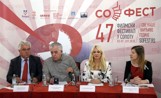 У знаку варљивих година